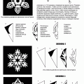 Снежинки из бумаги: схема 1
