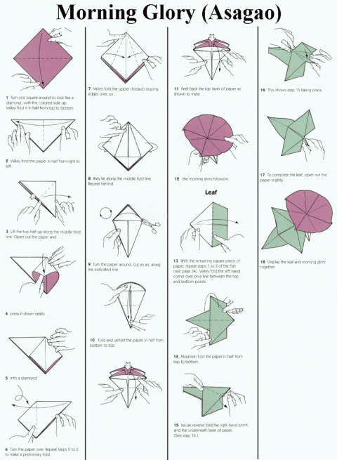 Оригами схема Цветок
